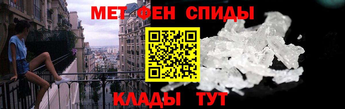 Амфетамин Розовый Троицк