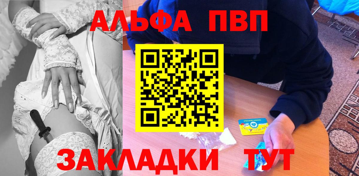 A-PVP СК КРИС Троицк