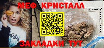 кокаин Новодвинск