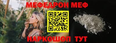 гашик Новокубанск