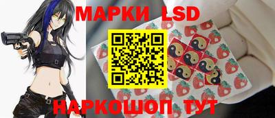 кристаллы Новозыбков