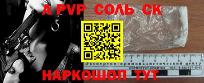 кристаллы Новозыбков