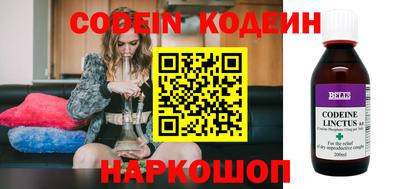 кокаин Новодвинск