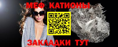 гашик Новокубанск