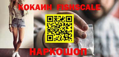 кокаин Новодвинск