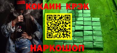 гашик Новокубанск