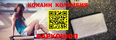 кристаллы Новозыбков