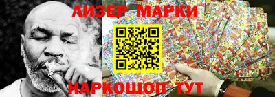 кристаллы Новозыбков