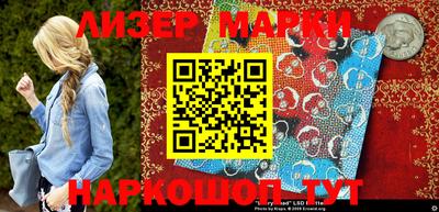 кристаллы Новозыбков