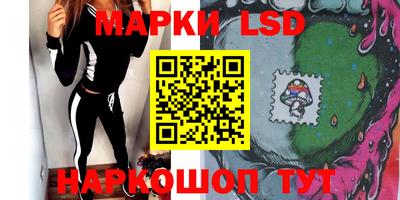 кристаллы Новозыбков