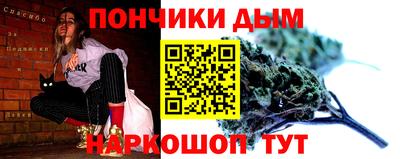 кристаллы Новозыбков
