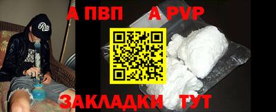 гашик Новокубанск