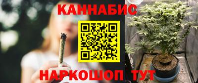 кристаллы Новозыбков
