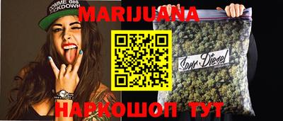 кристаллы Новозыбков