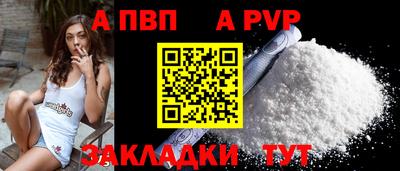 кристаллы Новозыбков