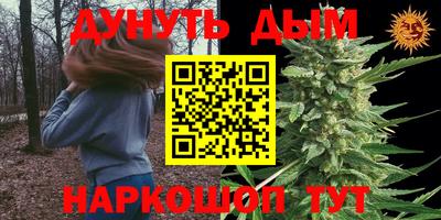 кристаллы Новозыбков