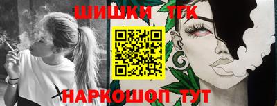гашик Новокубанск