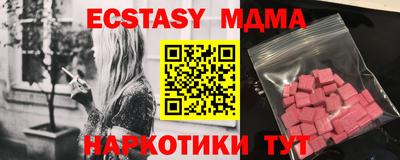 гашик Новокубанск