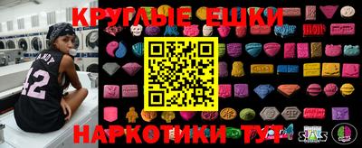 кристаллы Новозыбков