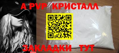 кокаин Новодвинск