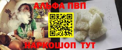 гашик Новокубанск