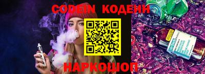 кристаллы Новозыбков