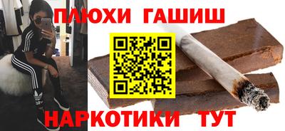 кристаллы Новозыбков