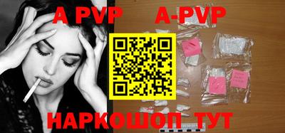 кристаллы Новозыбков