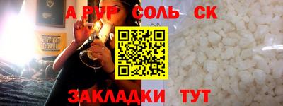 гашик Новокубанск