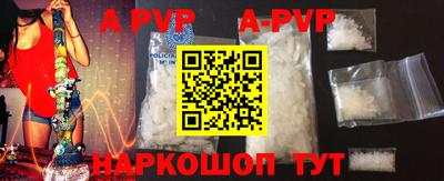 гашик Новокубанск
