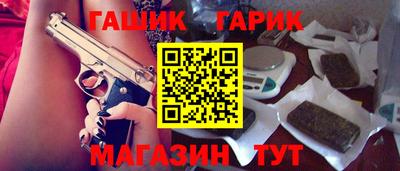 кристаллы Новозыбков