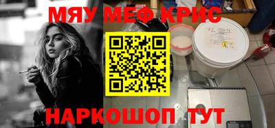 гашик Новокубанск