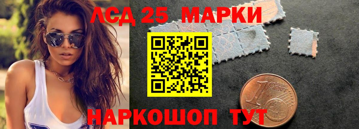 ЛСД экстази ecstasy  Вход с VPN  Лсд 25 экстази кислота  Троицк 