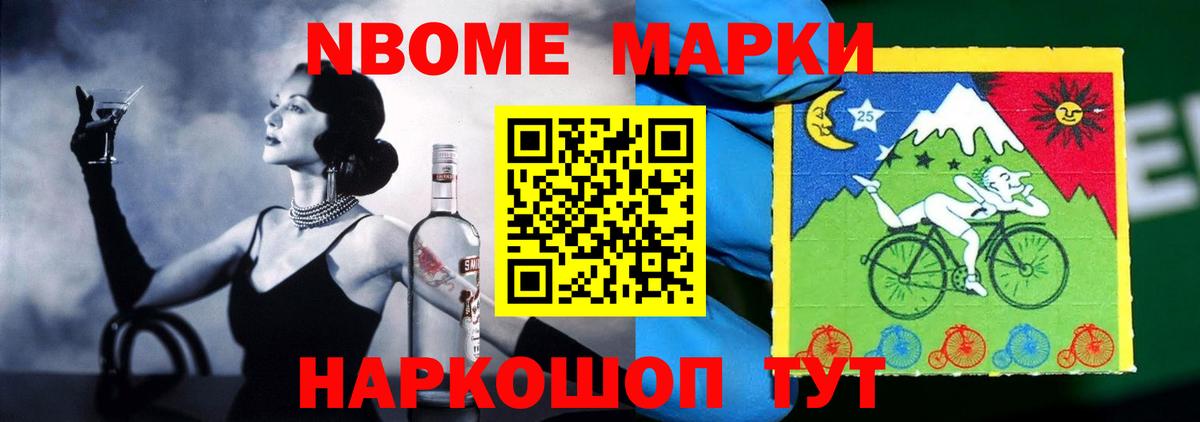 LSD-25 экстази кислота Троицк