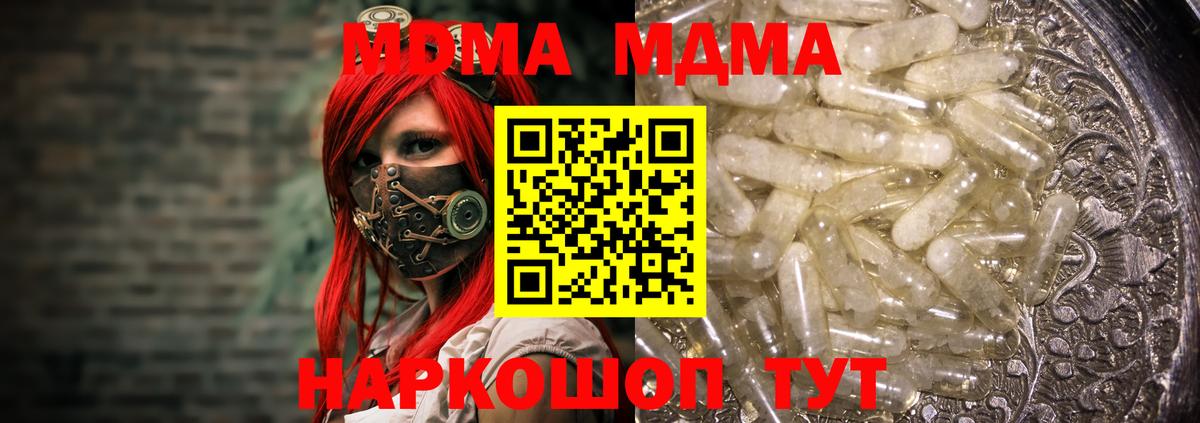 MDMA VHQ Троицк