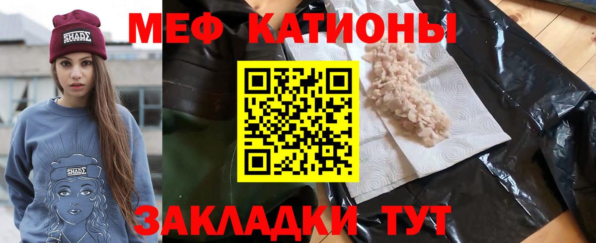 Мефедрон VHQ  Меф мяу мяу  Меф  Троицк  купить   Вход с VPN 