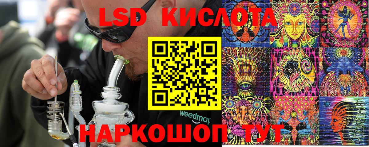 Троицк  Марки NBOMe  Наркотические марки 1,5мг  Вход с VPN  Наркотические марки 1,5мг 