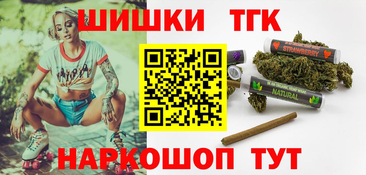 Канабис индика  Каннабис AK-47  Вход с VPN  Бошки марихуана конопля  Канабис White Widow  Троицк 