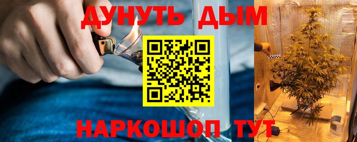Бошки марихуана индика Троицк
